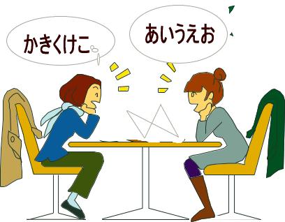 石家庄日语培训学校